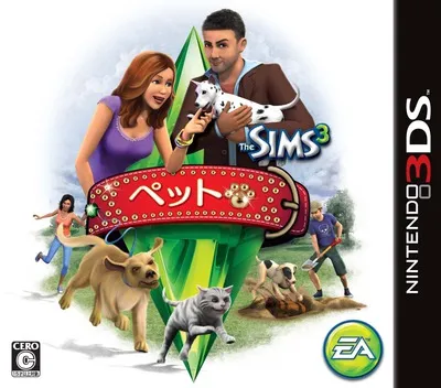 Sims 3, The - Pets (Japan)